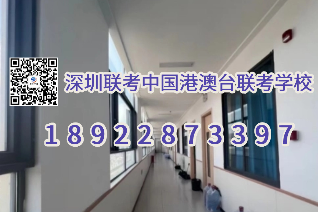 关于2025年全国联招入学考试  广东考区考点安排的通知