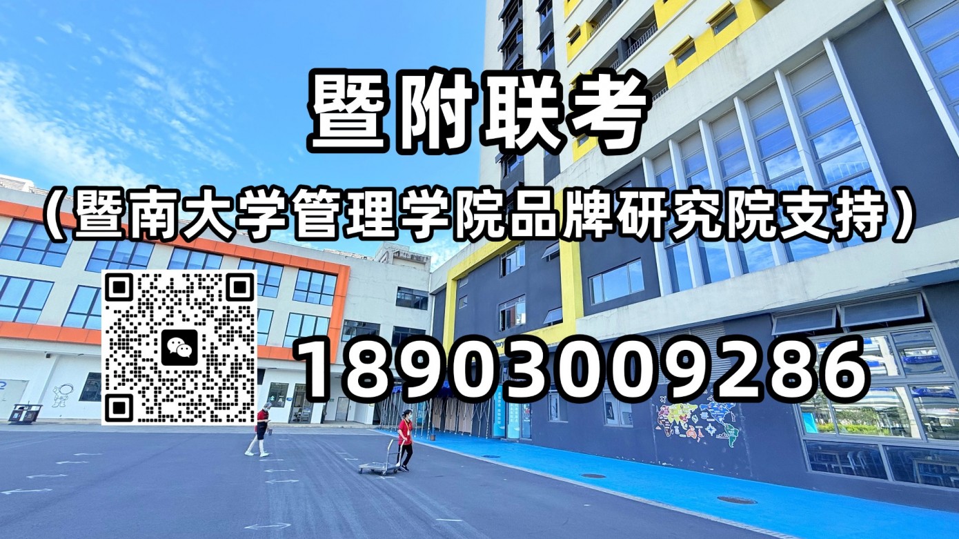 港澳台联考录取率跌破50%，27届怎么办？