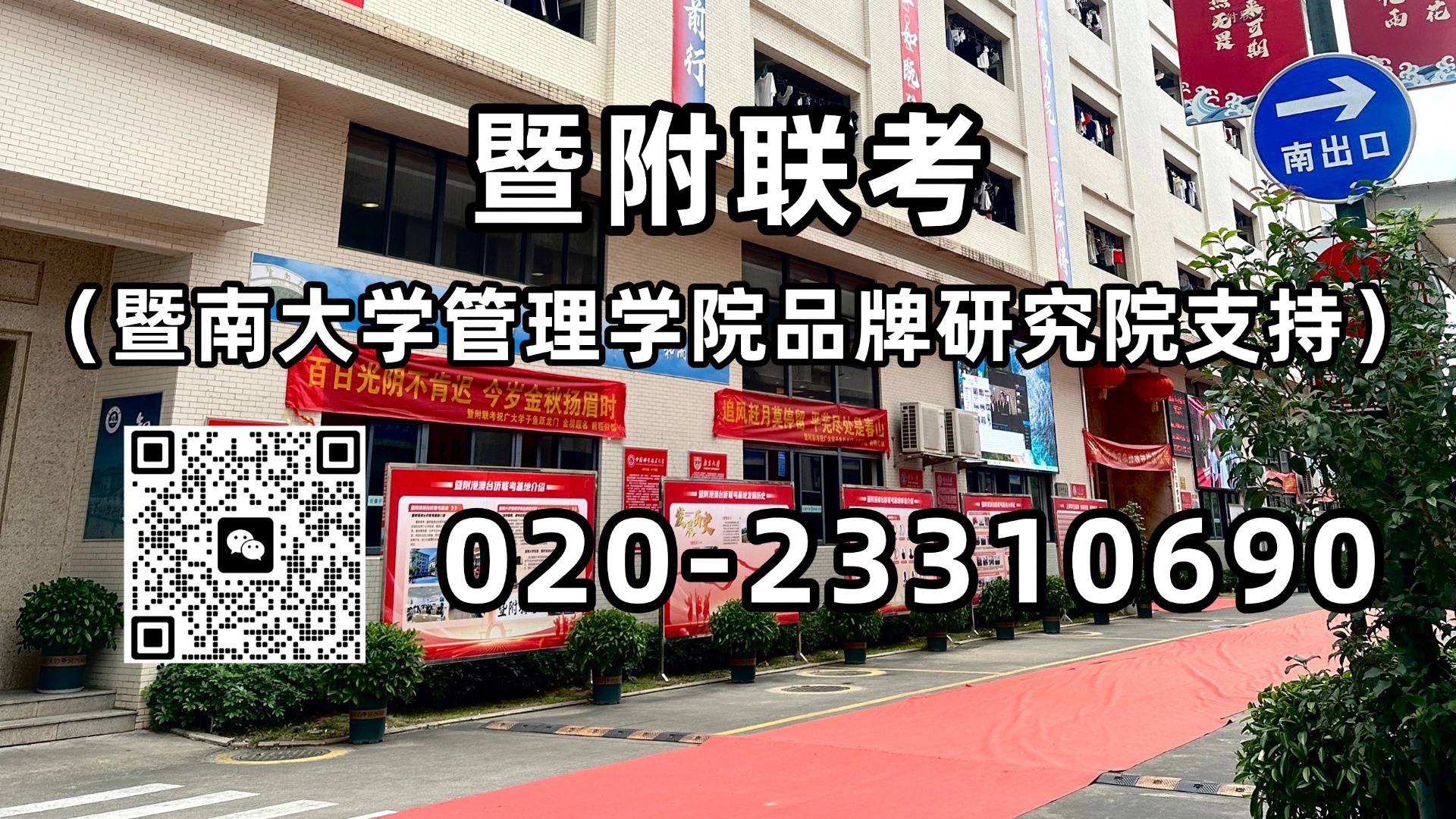 1780804123572194.jpg 微信图片_20260523151000_14259_2.jpg